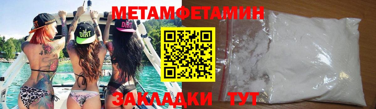 АМФЕТАМИН  Amphetamine VHQ  Вход с VPN  Зерноград 
