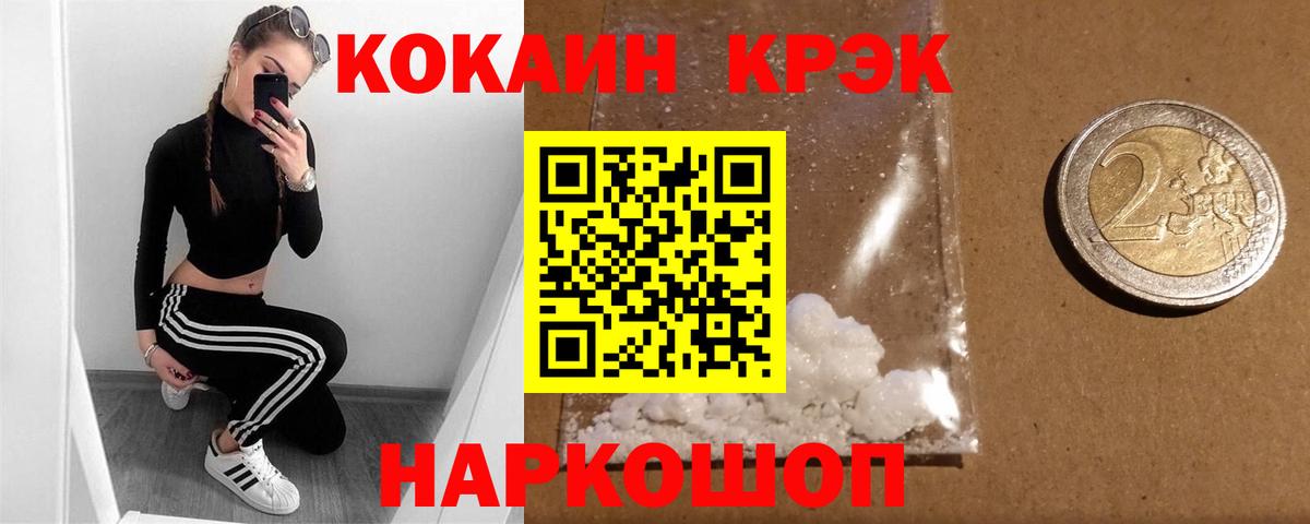 COCAIN Columbia Зерноград