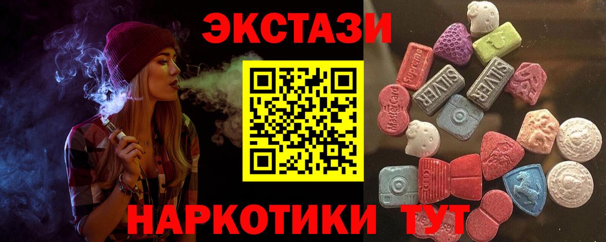 Ecstasy louis Vuitton  Экстази  Вход с VPN  Зерноград  Экстази VHQ 