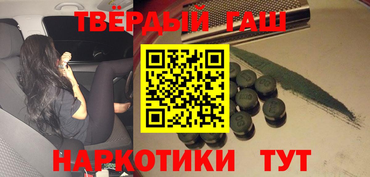Зерноград  ГАШИШ Изолятор  Вход с VPN  ГАШИШ гарик 
