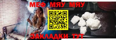 метадон Кунгур