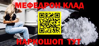 метадон Кунгур