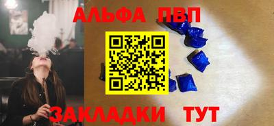 метадон Кунгур