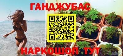 дурь Кумертау
