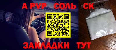 метадон Кунгур