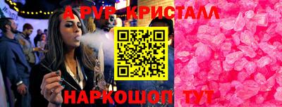 дурь Кумертау