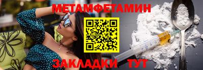 метадон Кунгур