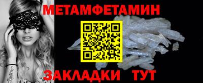 метадон Кунгур