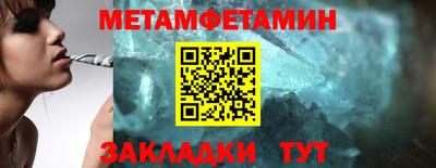 метадон Кунгур