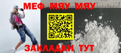метадон Кунгур