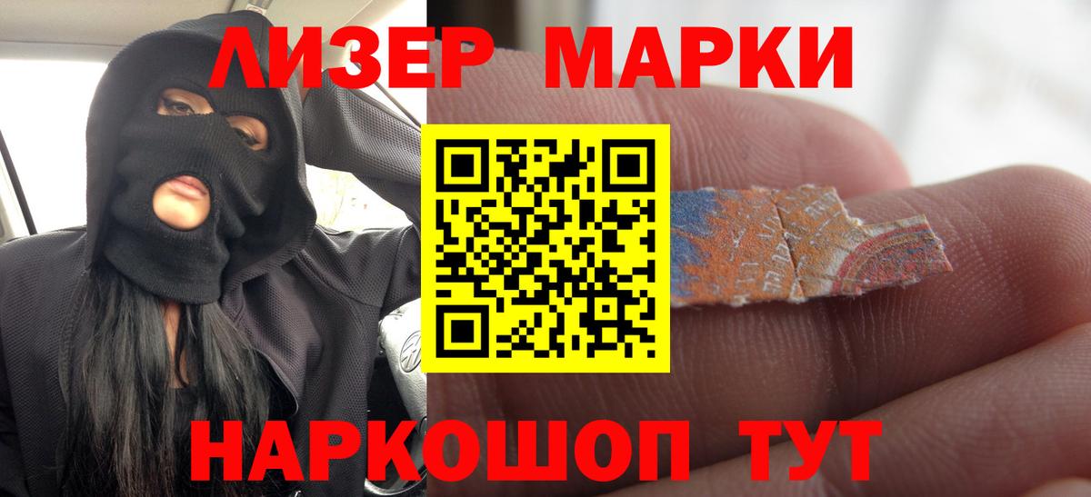 ЛСД экстази кислота Зерноград