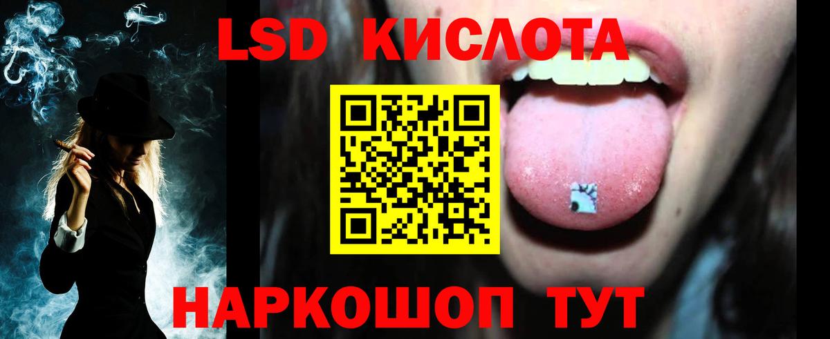 Зерноград  МЕГА ТОР  Вход с VPN  LSD-25 экстази кислота 