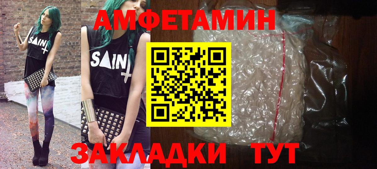 Марихуана Зерноград