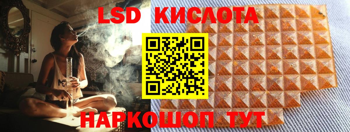Марки 25I-NBOMe 1,8мг  Марки 25I-NBOMe 1,8мг  Марки NBOMe  Зерноград  купить наркотики сайты  Вход с VPN 