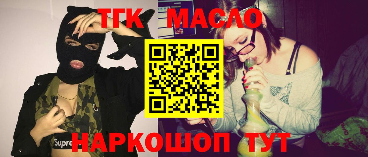 mega сайт  Дистиллят ТГК Wax  Дистиллят ТГК вейп  Вход с VPN  Зерноград 