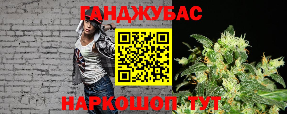 Конопля планчик Зерноград